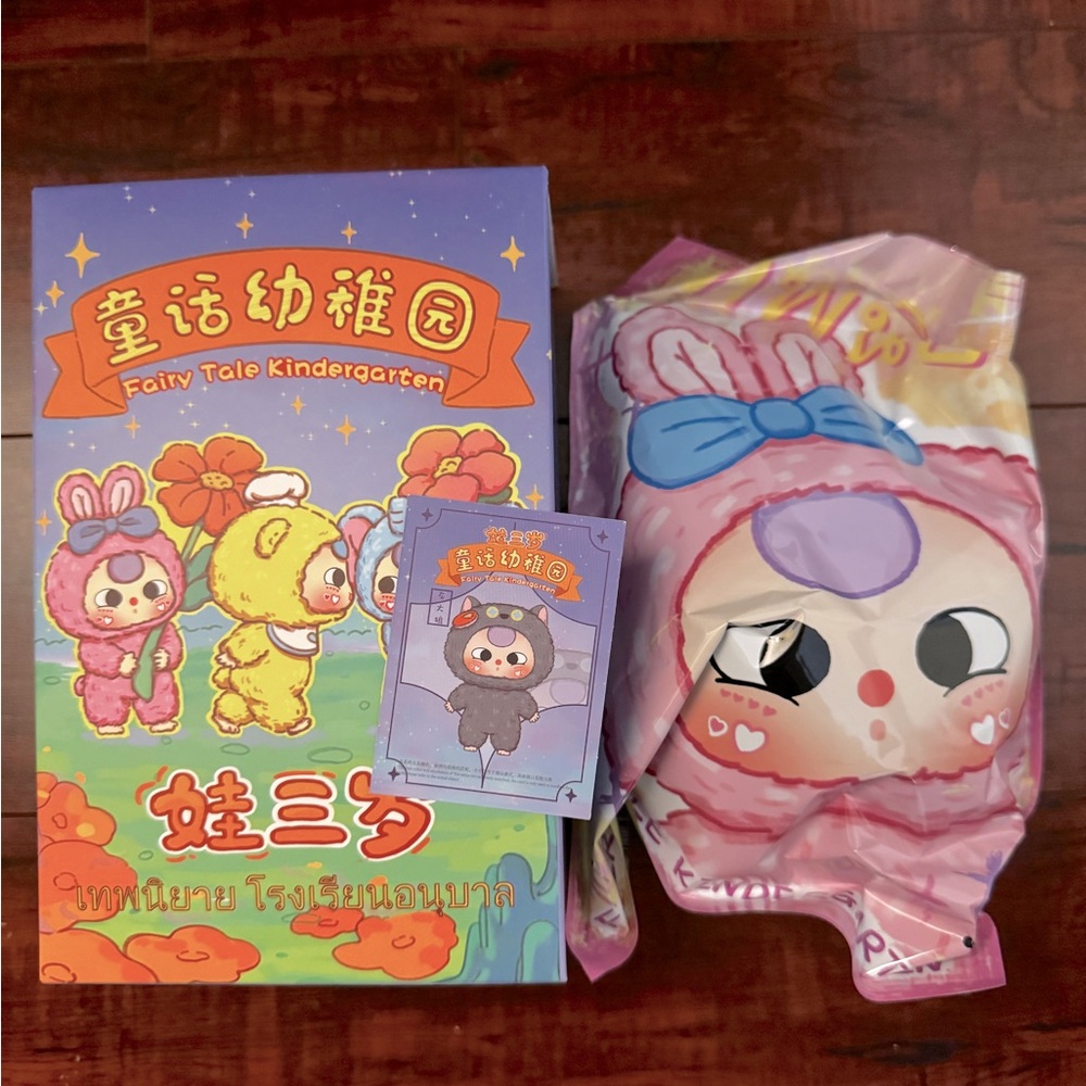 Fairy Tale Kindergarten Baby Three Plush Pendant